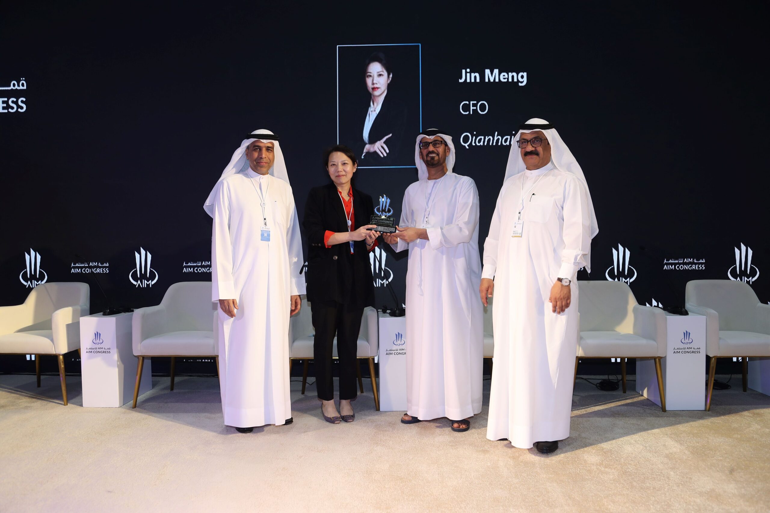 2024 AIM Congress: Uniting Industry Leaders in Abu Dhabi to Explore Investment in China, Health Security, and Sustainable Agriculture