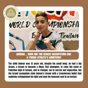 Catalogue of Gaza Strip Israeli Atrocities Since October,2023