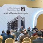 Libya Islamic Bank-Backbase Join Hands to Bring Digital-first Banking to Libyan Customers