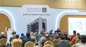 Libya Islamic Bank-Backbase Join Hands to Bring Digital-first&hellip;